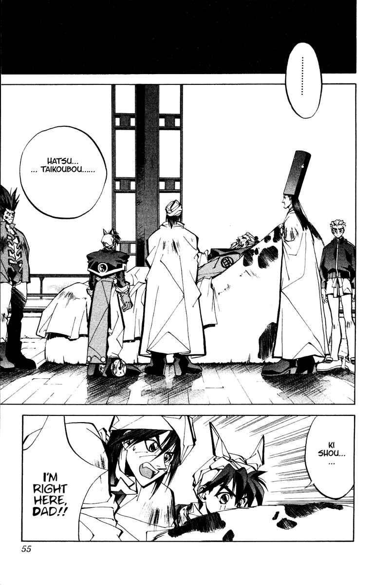 Page 6 Chapter 54 Houshin Engi