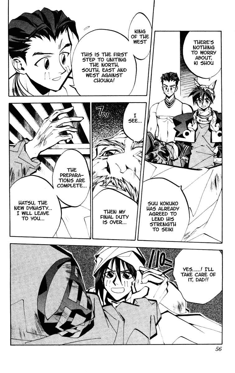 Page 7 Chapter 54 Houshin Engi