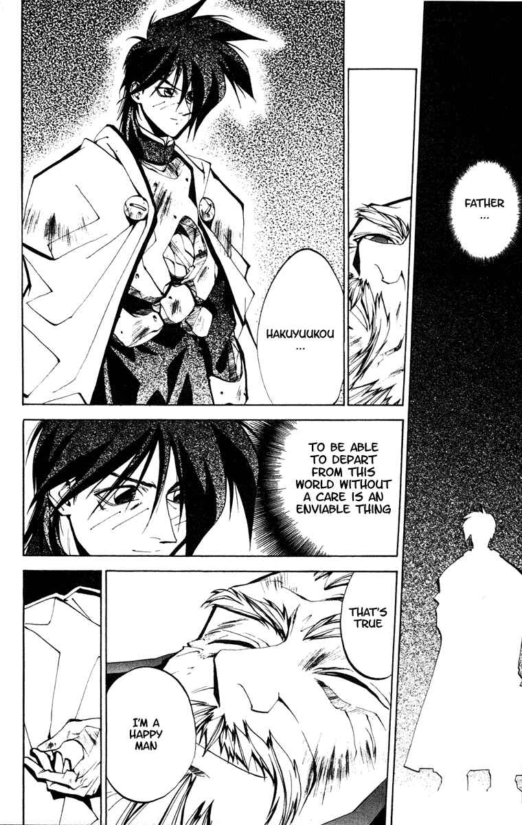 Page 9 Chapter 54 Houshin Engi