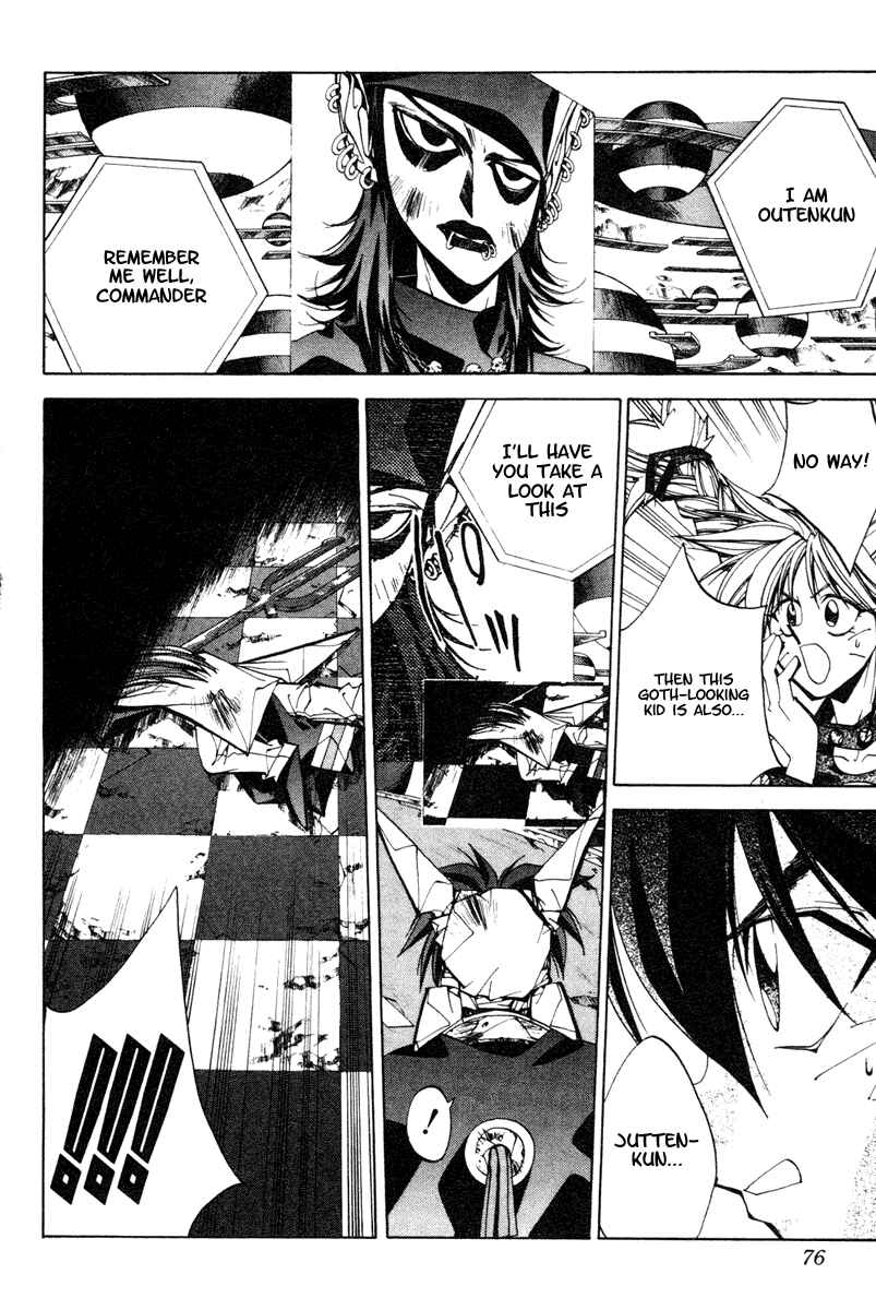 Page 10 Chapter 119 Houshin Engi