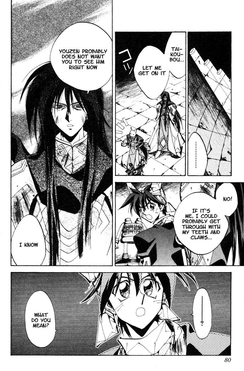 Page 14 Chapter 119 Houshin Engi
