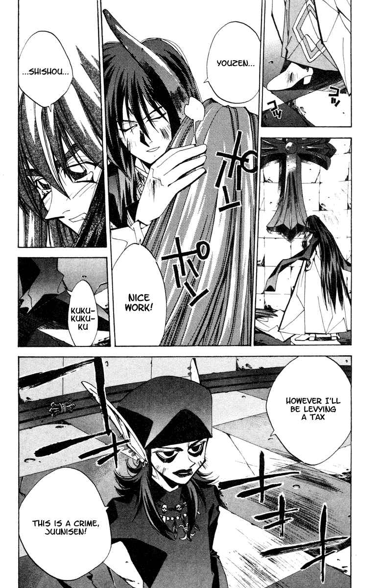 Page 19 Chapter 119 Houshin Engi
