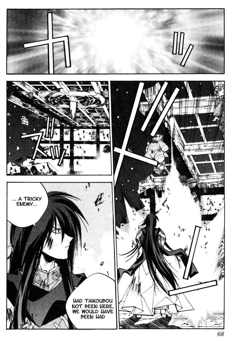 Page 2 Chapter 119 Houshin Engi