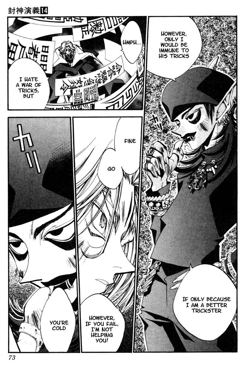 Page 7 Chapter 119 Houshin Engi