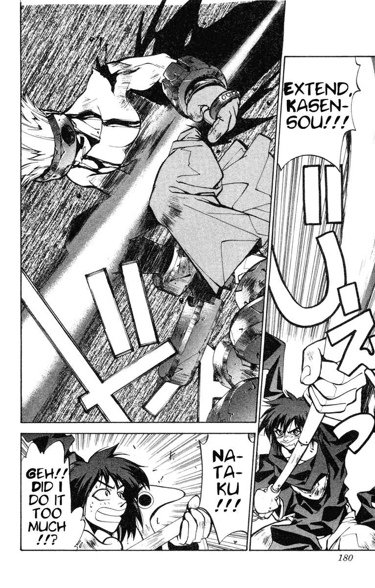 Page 11 Chapter 33 Houshin Engi