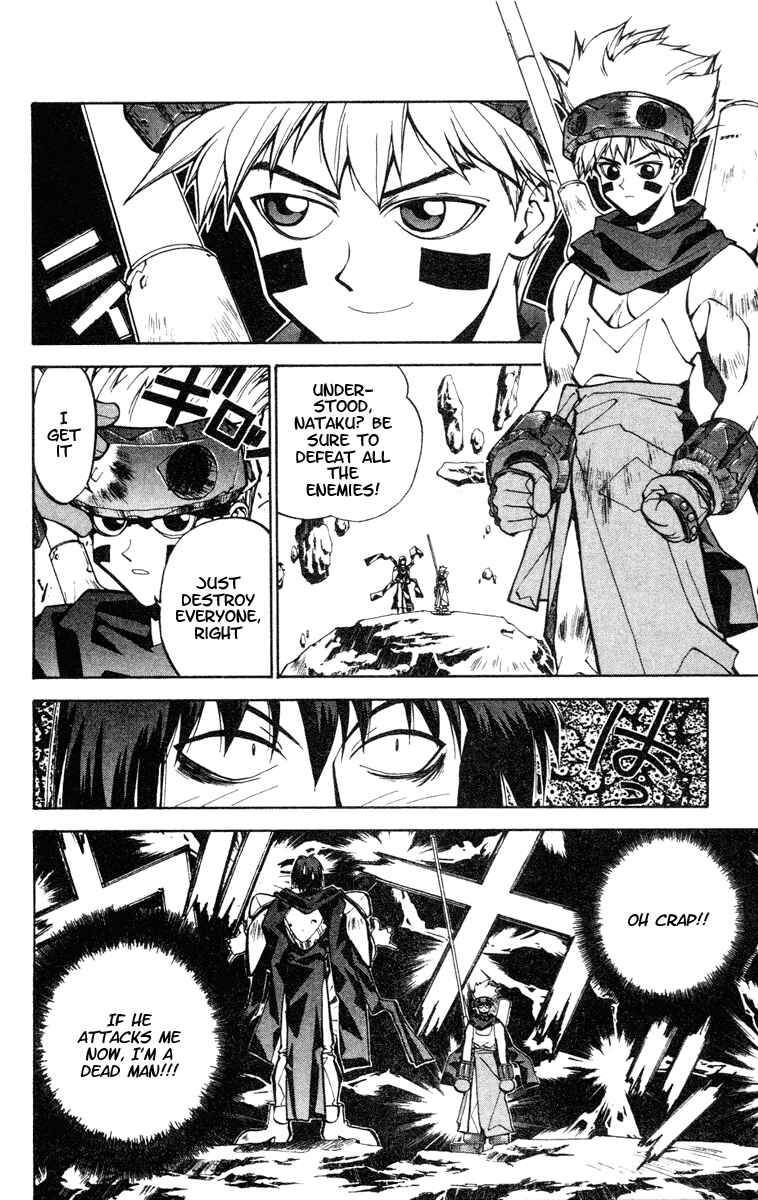 Page 15 Chapter 33 Houshin Engi