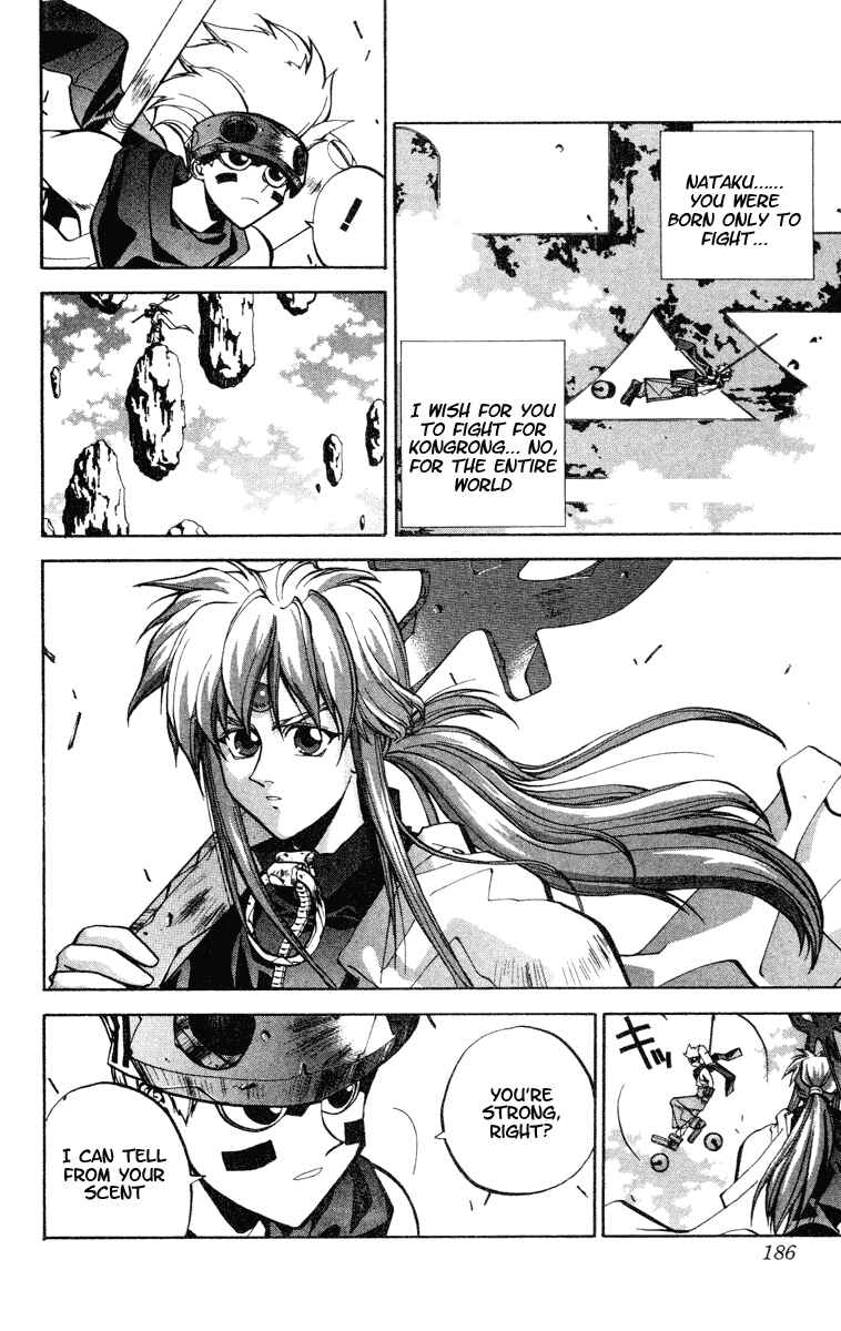 Page 17 Chapter 33 Houshin Engi