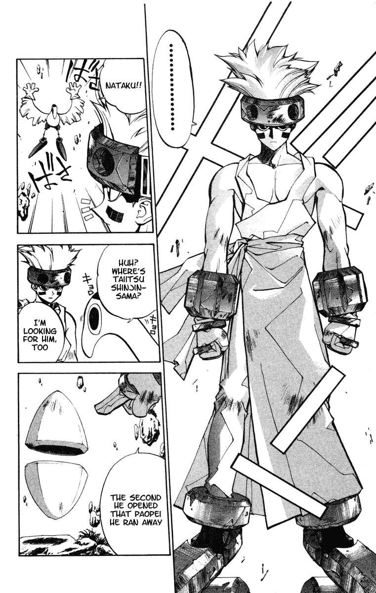 Page 5 Chapter 33 Houshin Engi
