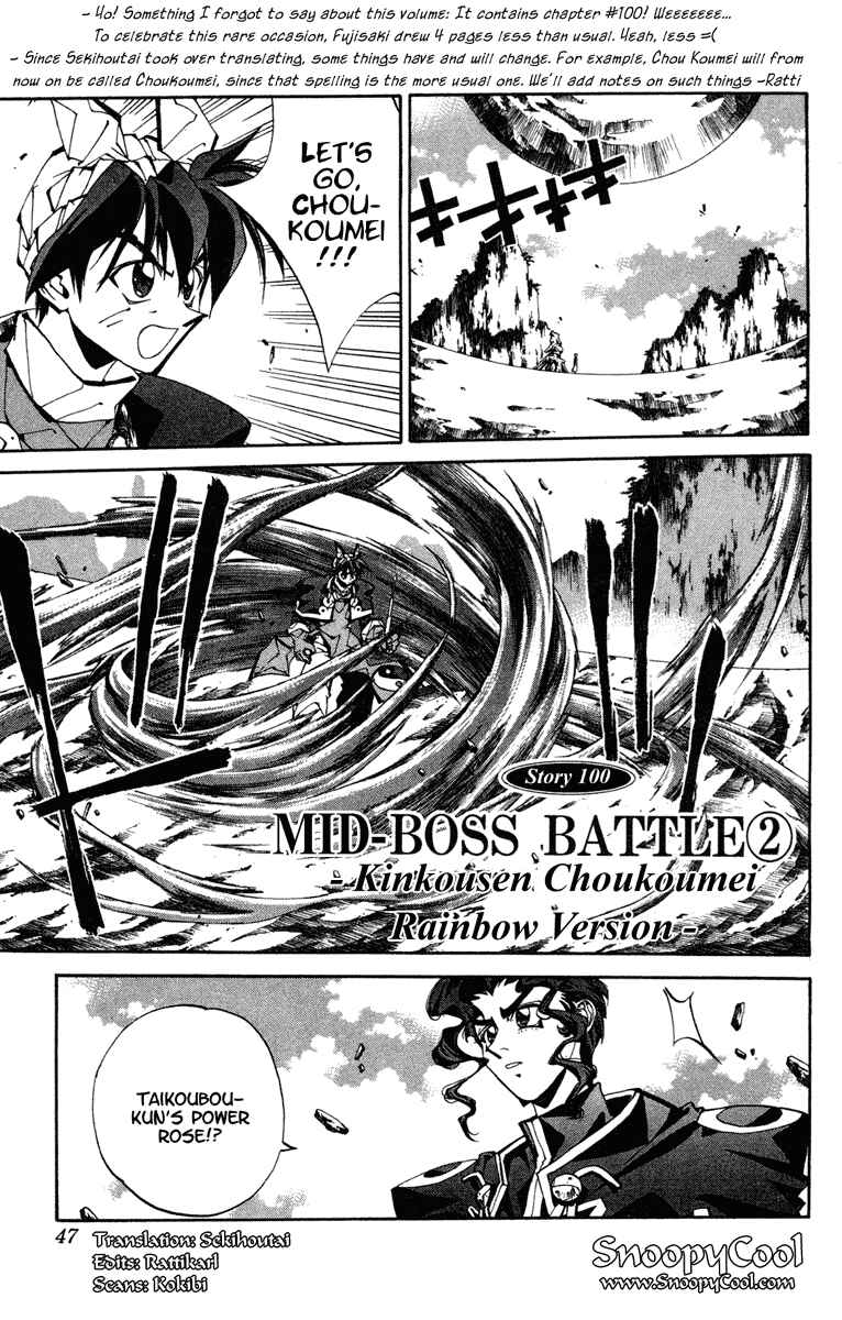 Page 1 Chapter 100 Houshin Engi