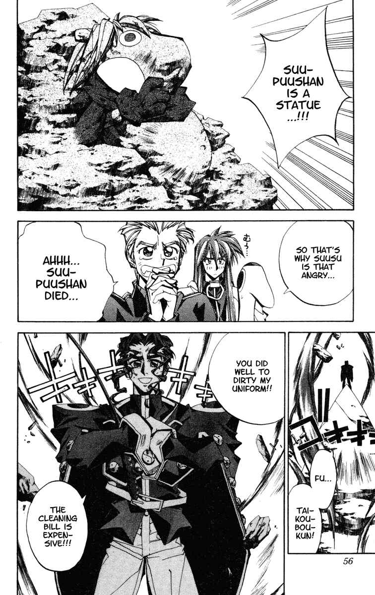 Page 10 Chapter 100 Houshin Engi