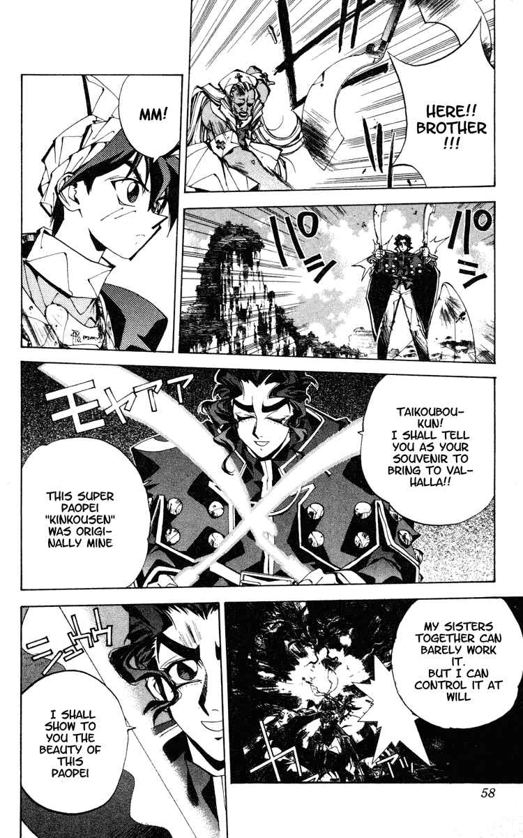 Page 12 Chapter 100 Houshin Engi