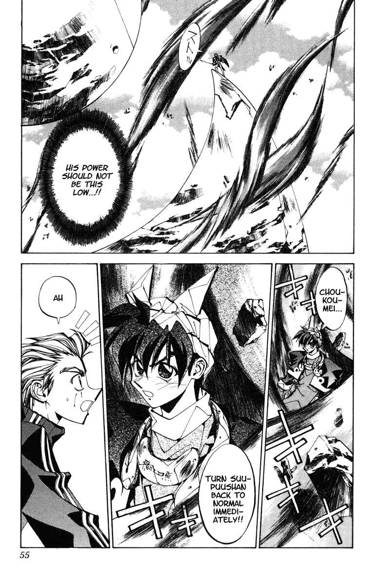 Page 9 Chapter 100 Houshin Engi