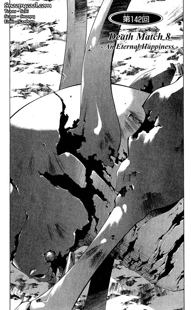 Page 1 Chapter 142 Houshin Engi