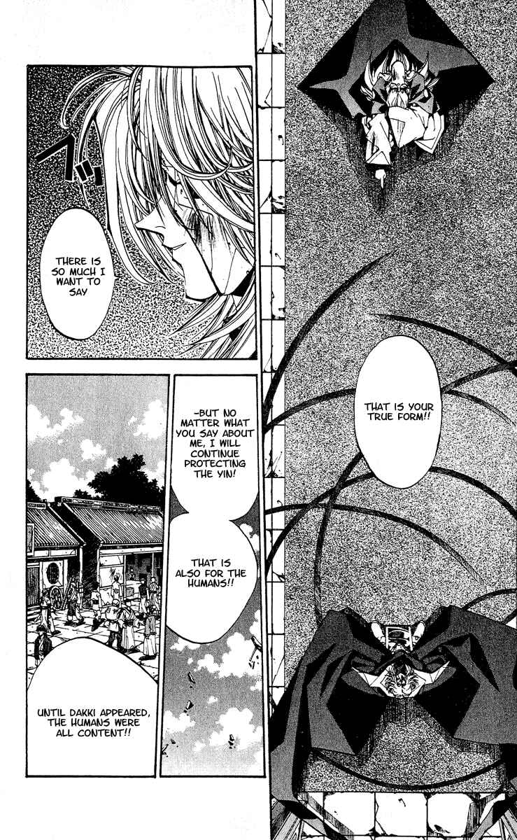 Page 13 Chapter 142 Houshin Engi