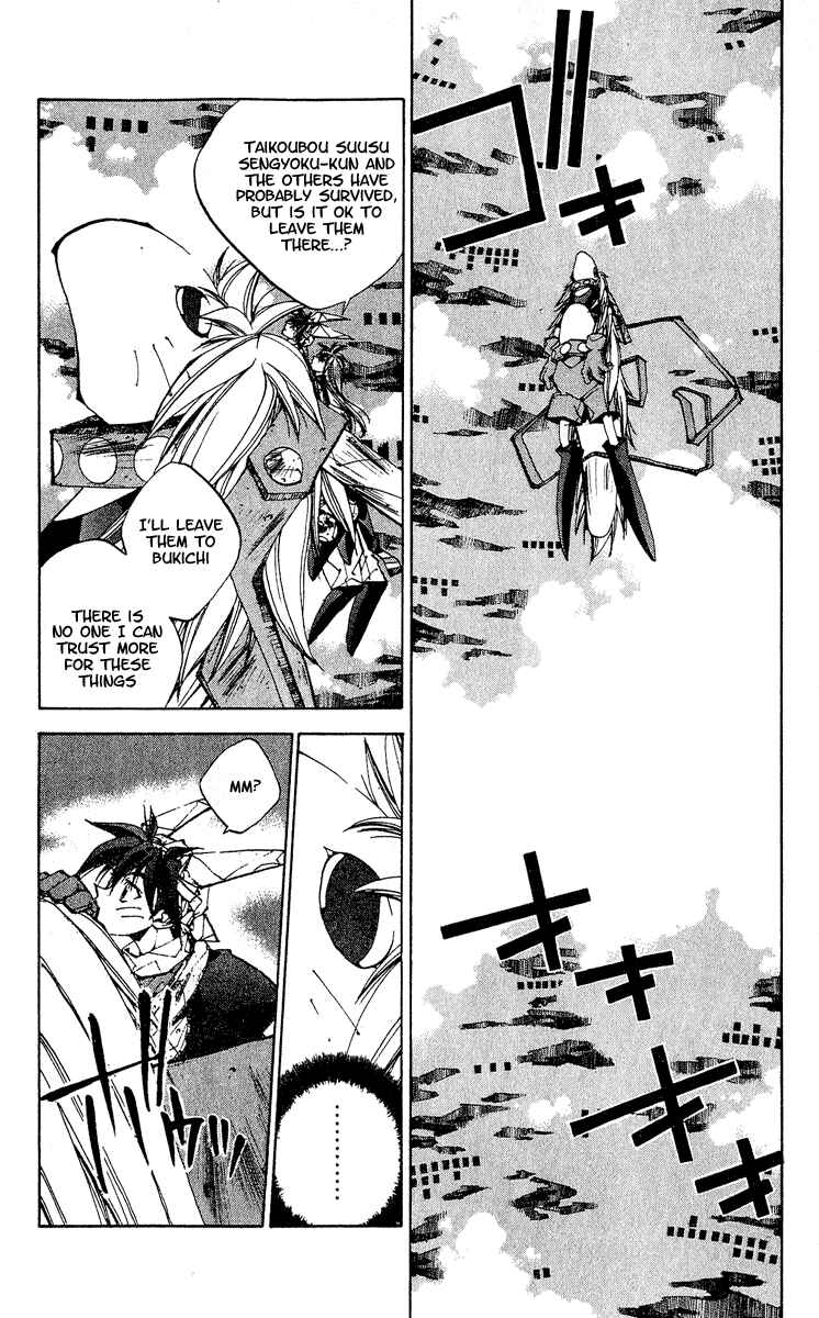 Page 2 Chapter 142 Houshin Engi