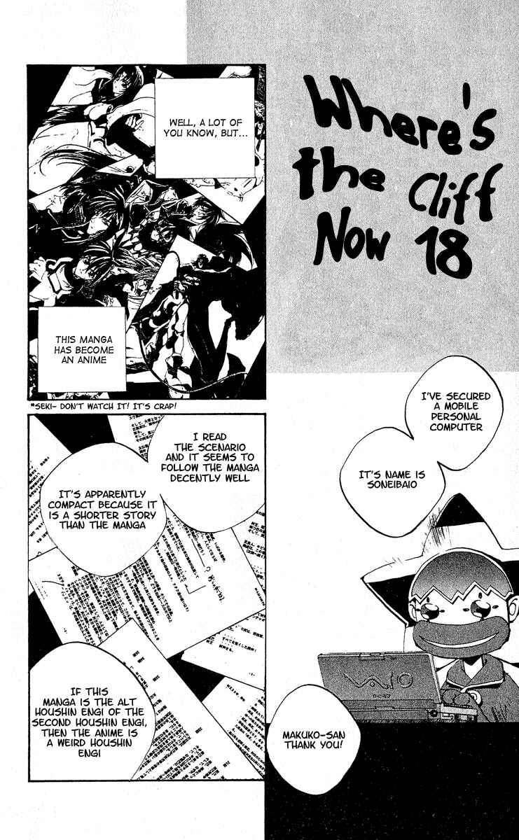 Page 20 Chapter 142 Houshin Engi