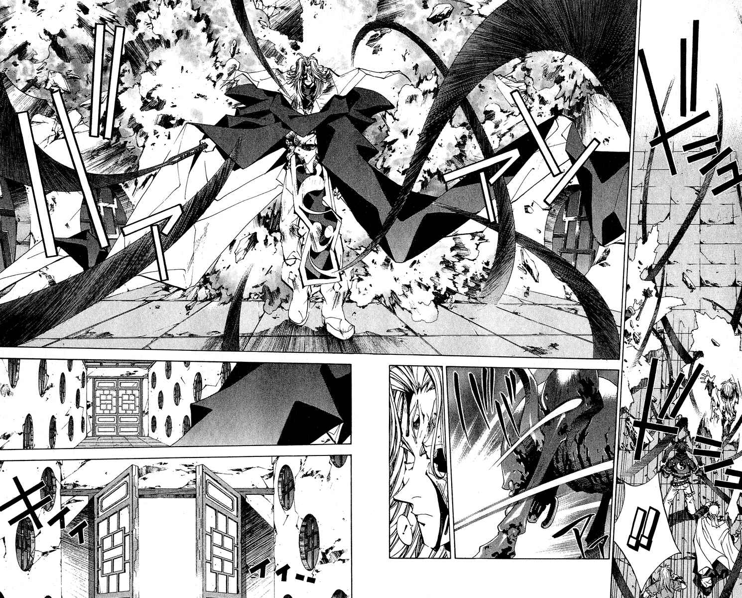Page 8 Chapter 142 Houshin Engi