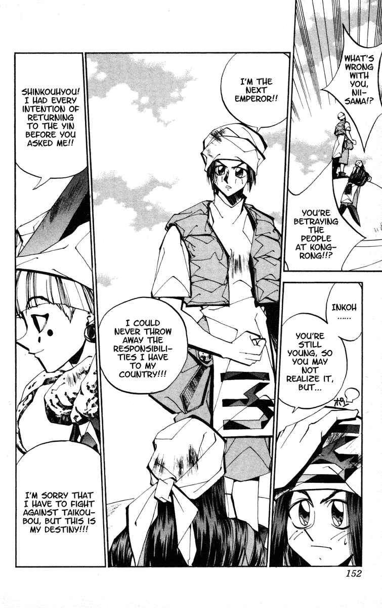 Page 10 Chapter 77 Houshin Engi