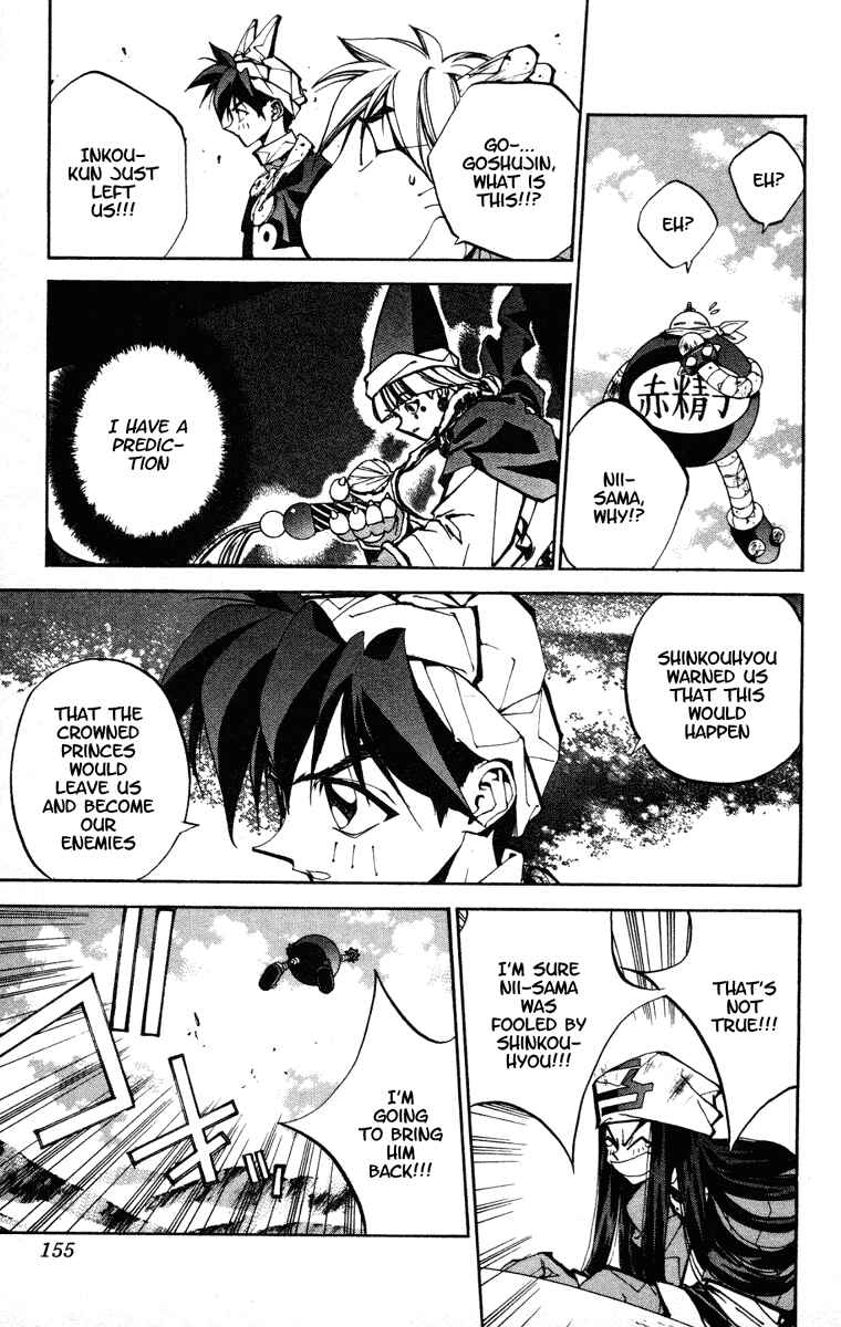 Page 13 Chapter 77 Houshin Engi