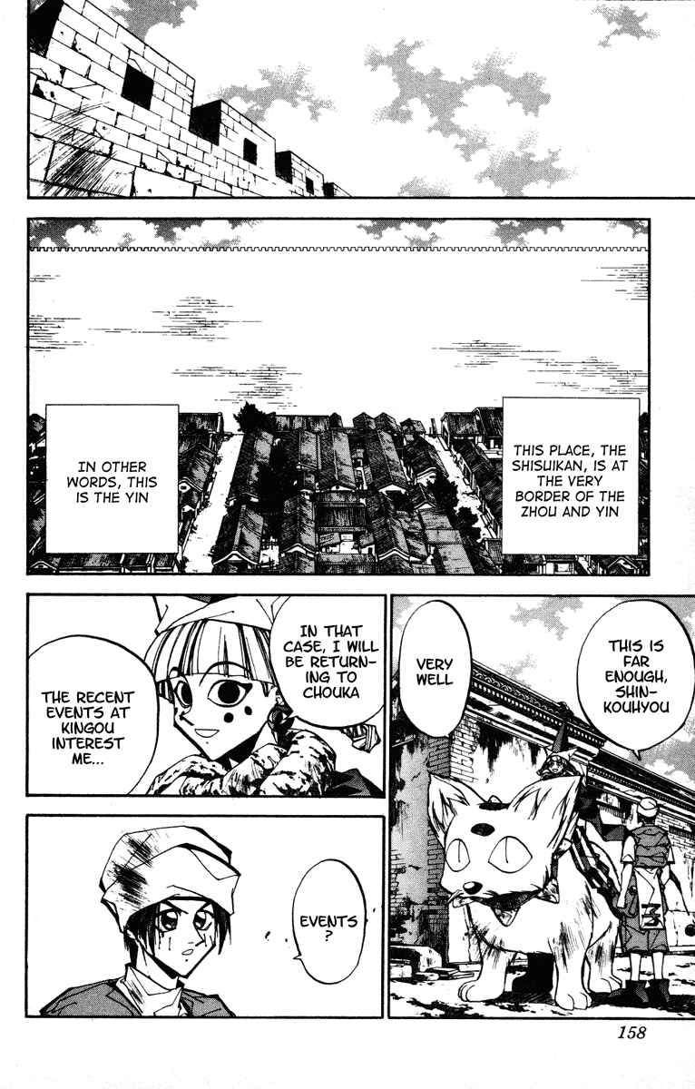 Page 16 Chapter 77 Houshin Engi