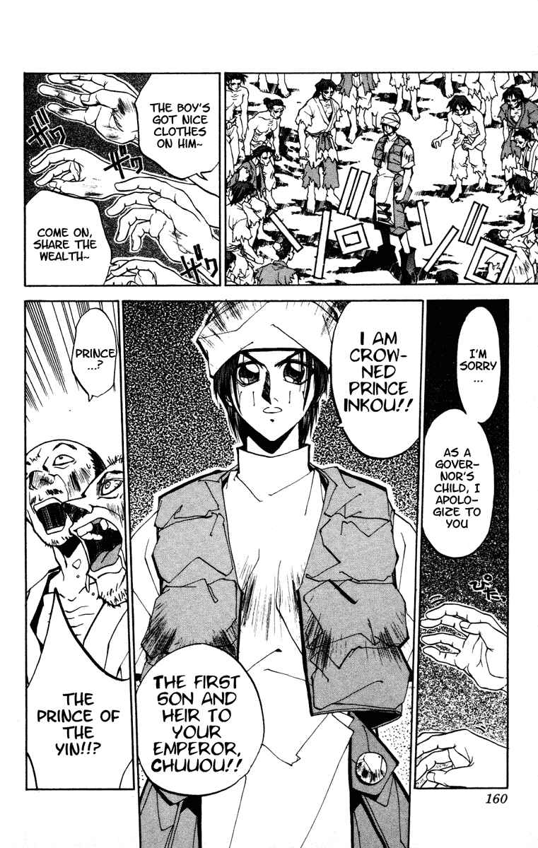 Page 18 Chapter 77 Houshin Engi