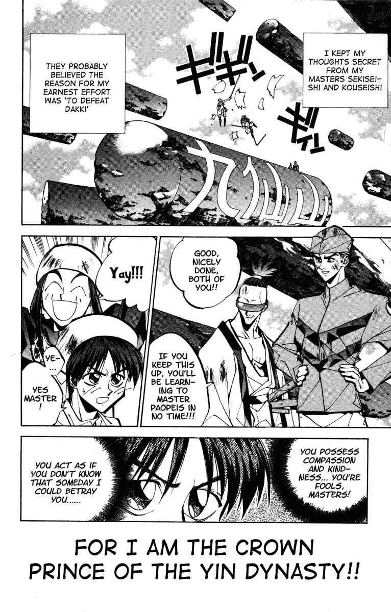 Page 6 Chapter 77 Houshin Engi