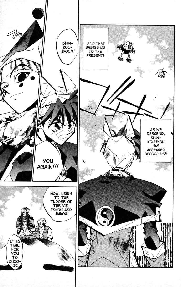 Page 7 Chapter 77 Houshin Engi