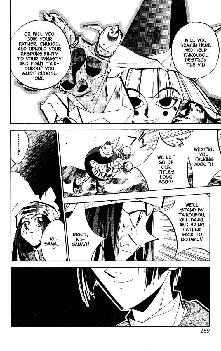 Page 8 Chapter 77 Houshin Engi
