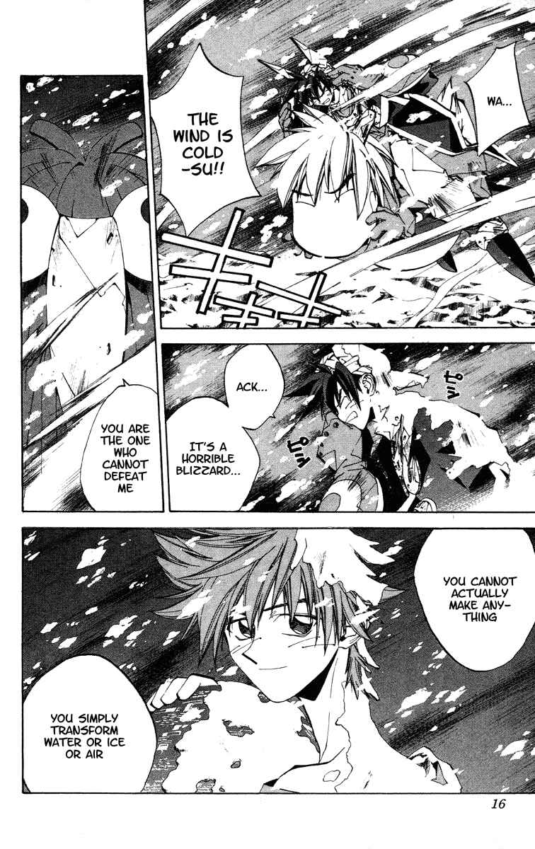 Page 16 Chapter 125 Houshin Engi