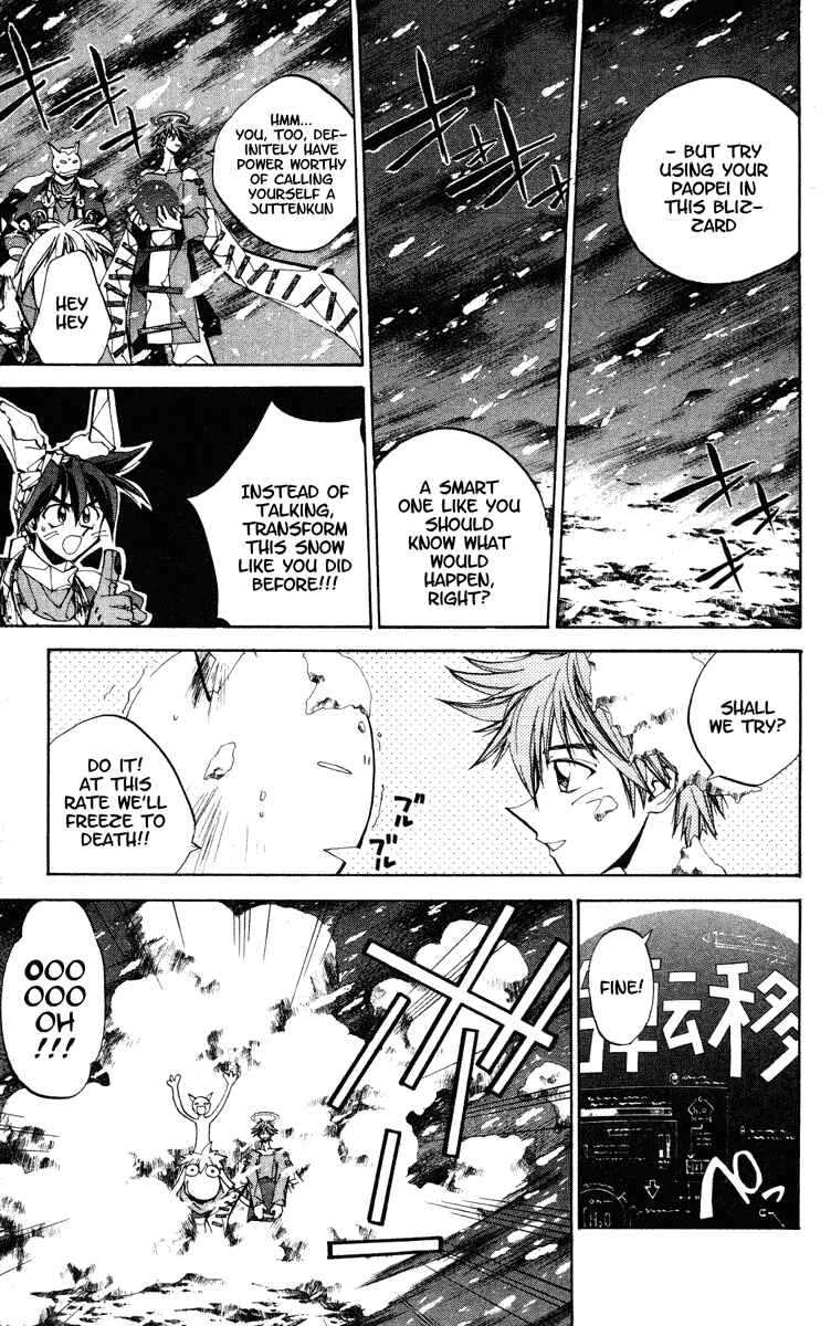 Page 17 Chapter 125 Houshin Engi