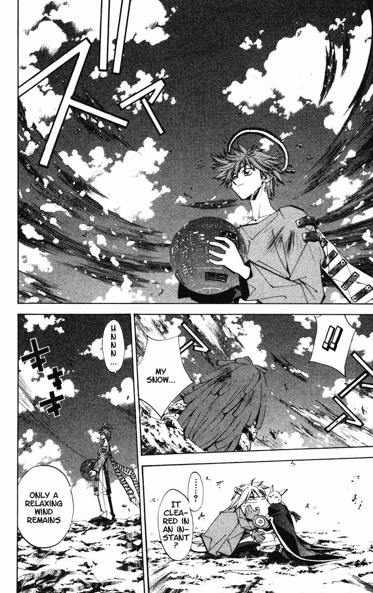 Page 20 Chapter 125 Houshin Engi