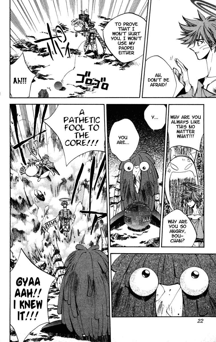 Page 22 Chapter 125 Houshin Engi