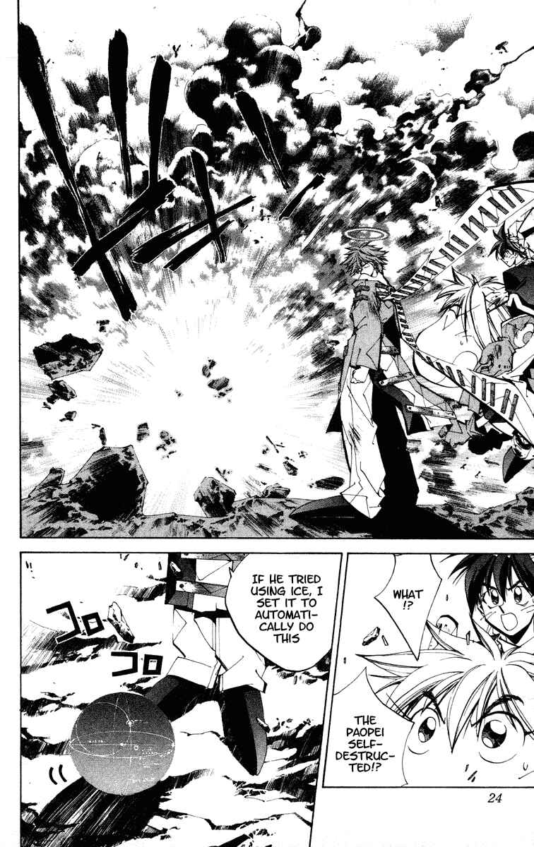 Page 24 Chapter 125 Houshin Engi