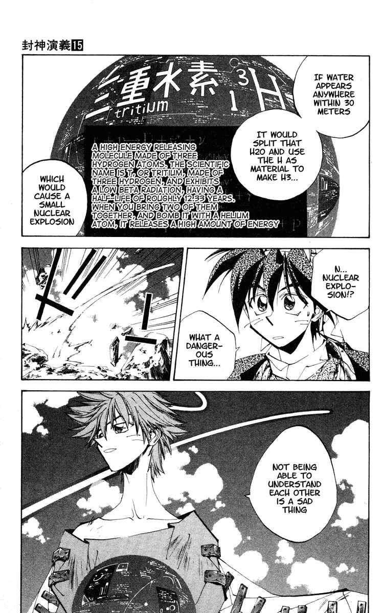 Page 25 Chapter 125 Houshin Engi