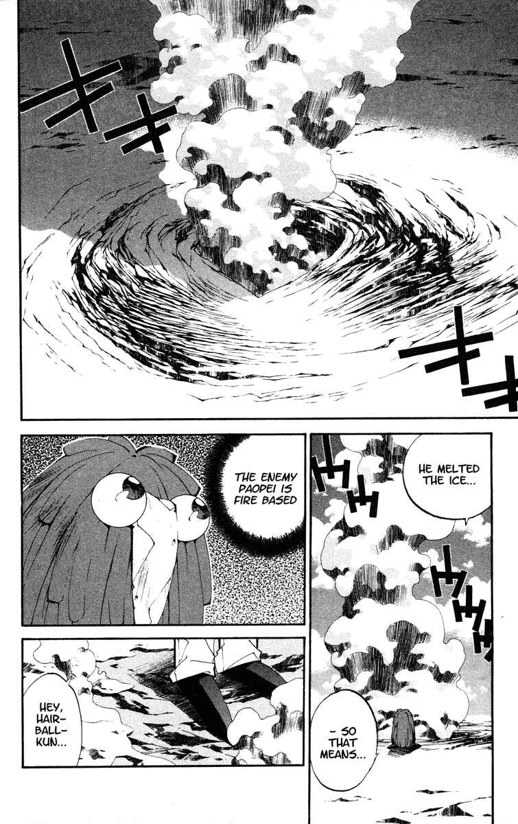 Page 8 Chapter 125 Houshin Engi