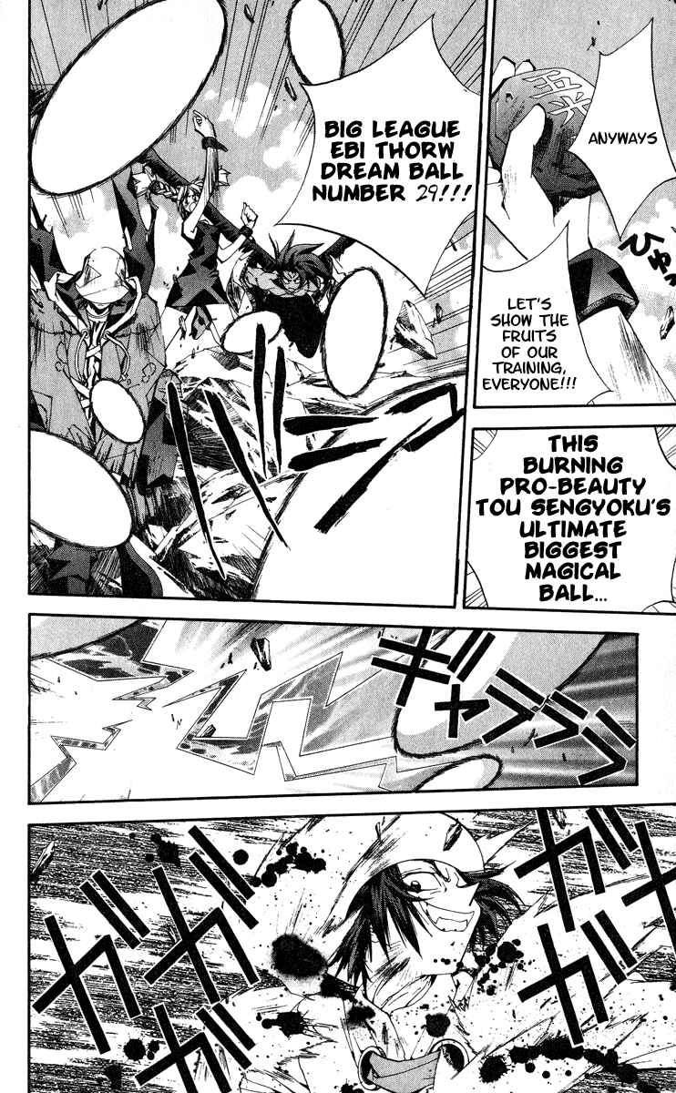 Page 11 Chapter 163 Houshin Engi