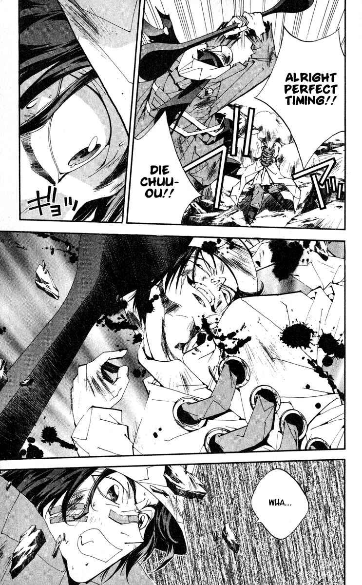 Page 12 Chapter 163 Houshin Engi