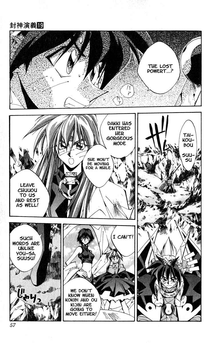 Page 8 Chapter 163 Houshin Engi