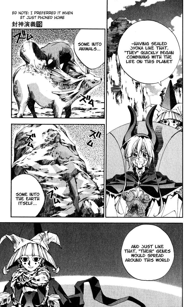Page 11 Chapter 165 Houshin Engi