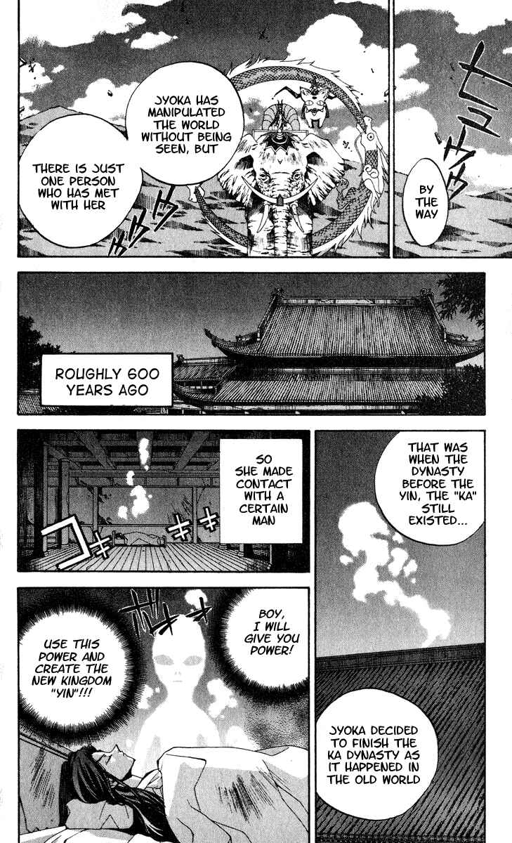 Page 18 Chapter 165 Houshin Engi