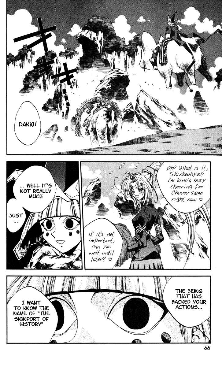 Page 2 Chapter 165 Houshin Engi