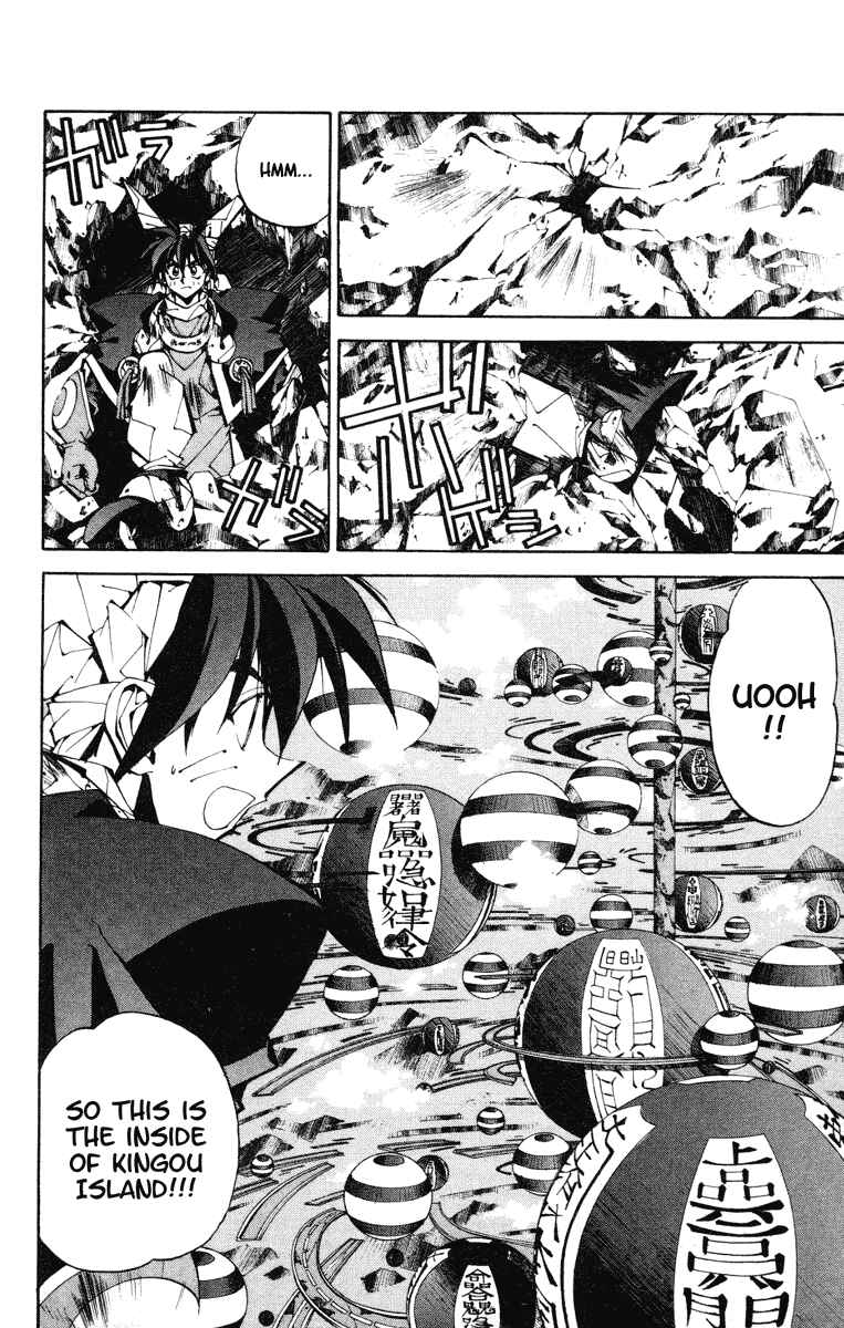 Page 12 Chapter 116 Houshin Engi