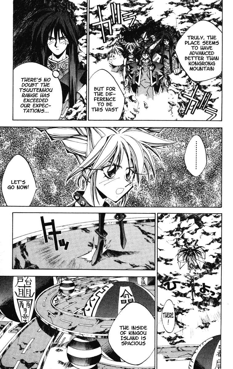 Page 13 Chapter 116 Houshin Engi