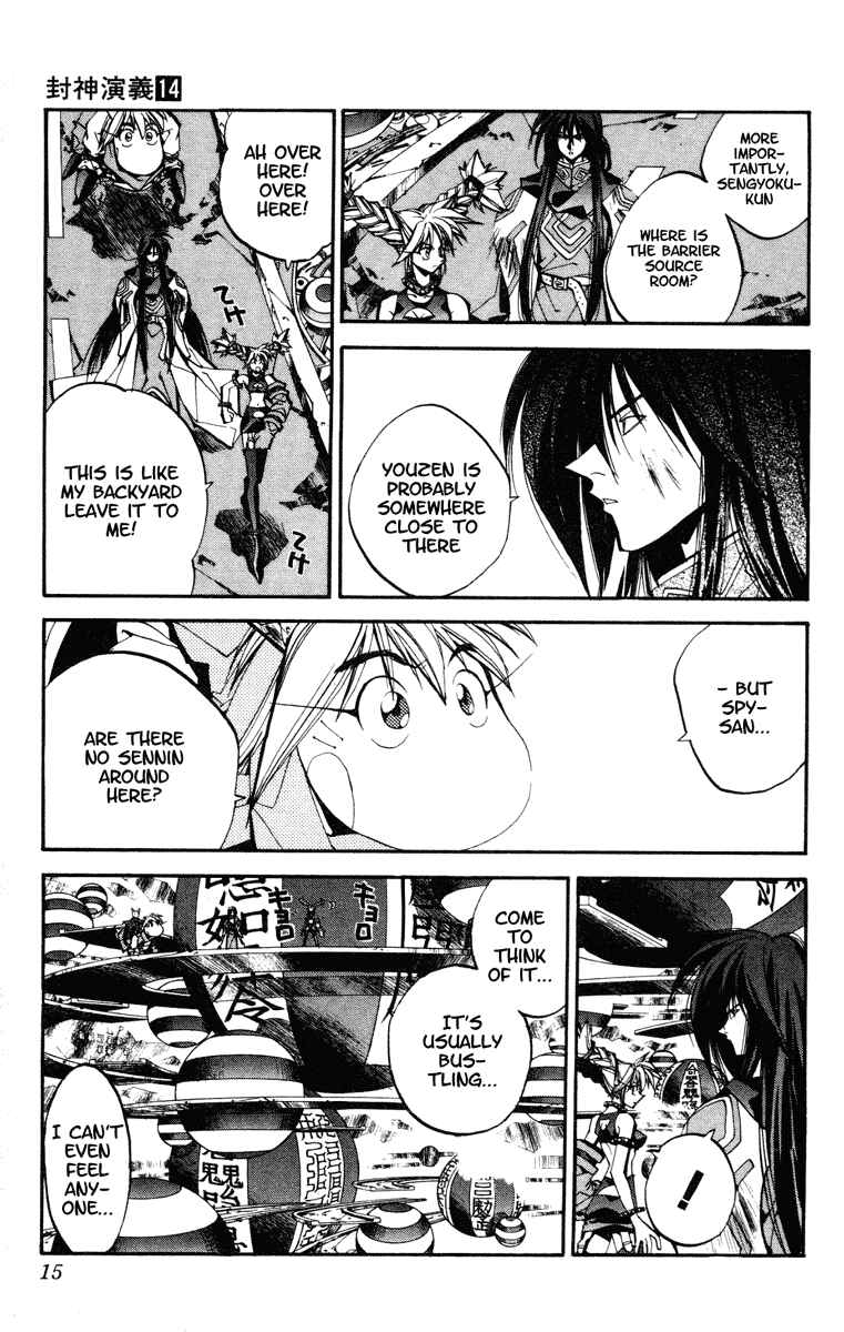 Page 15 Chapter 116 Houshin Engi