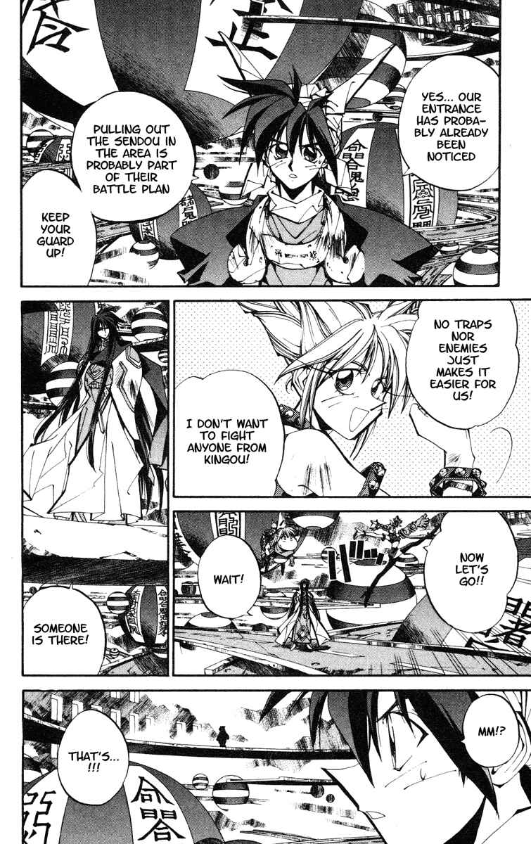 Page 16 Chapter 116 Houshin Engi