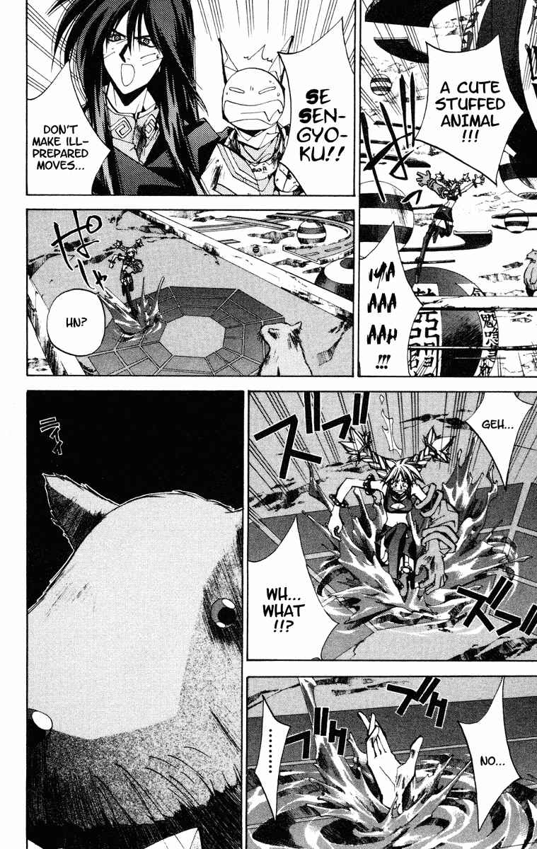 Page 18 Chapter 116 Houshin Engi