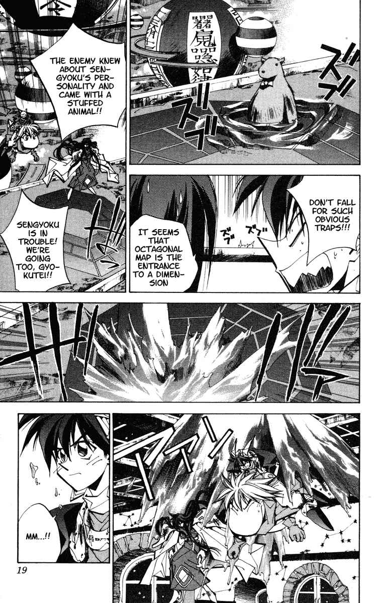 Page 19 Chapter 116 Houshin Engi