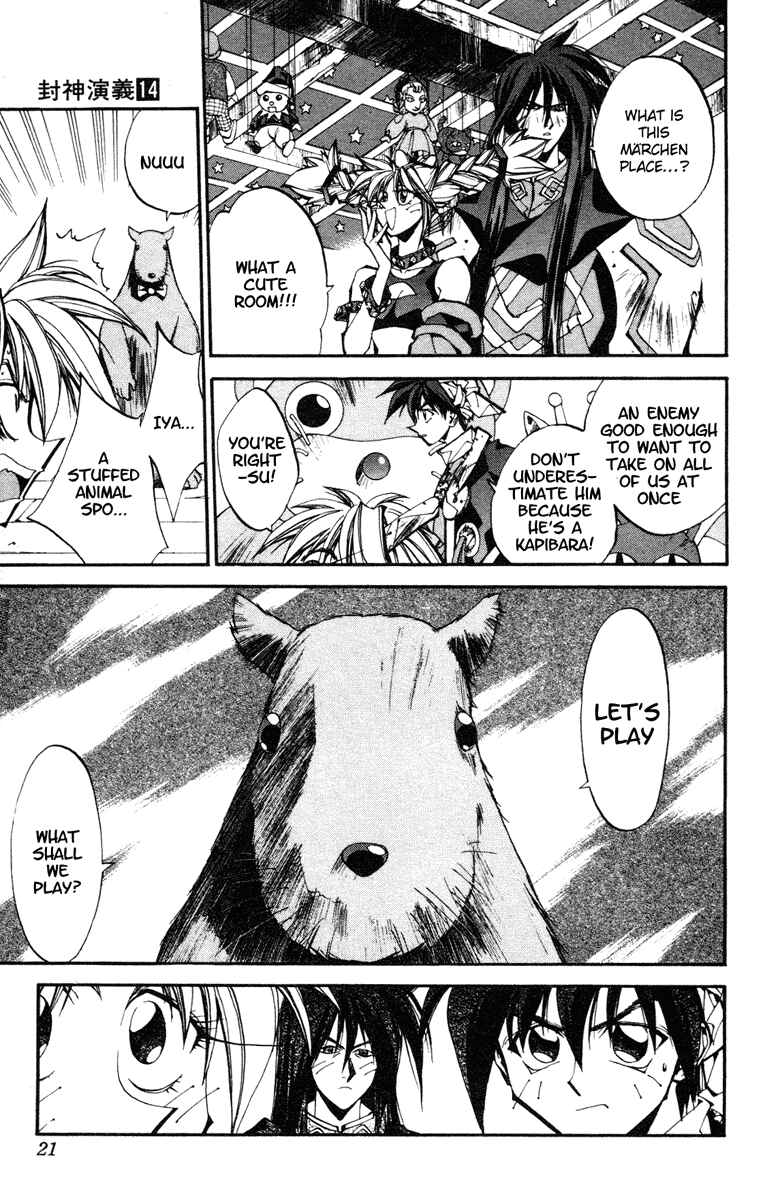 Page 21 Chapter 116 Houshin Engi