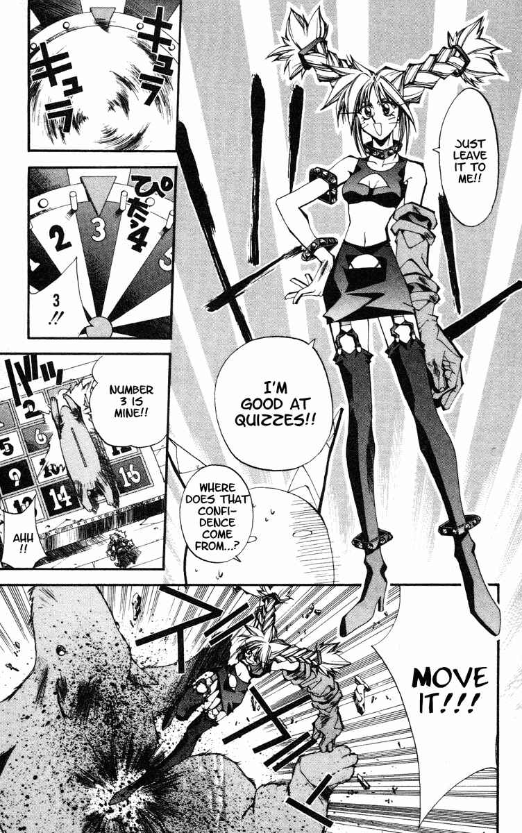 Page 23 Chapter 116 Houshin Engi