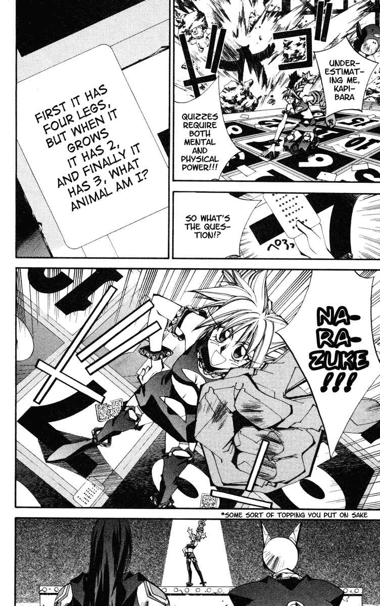 Page 24 Chapter 116 Houshin Engi